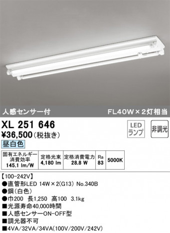 ODELIC �����ǥ�å� �١����饤�� XL251646 �ᥤ��̿�