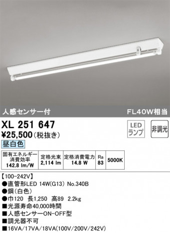 ODELIC �����ǥ�å� �١����饤�� XL251647 �ᥤ��̿�