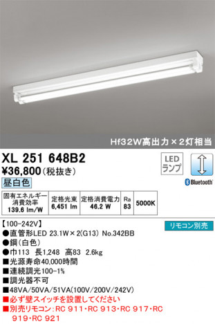 ODELIC �����ǥ�å� �١����饤�� XL251648B2 �ᥤ��̿�