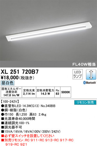 ODELIC �����ǥ�å� �١����饤�� XL251720B7 �ᥤ��̿�