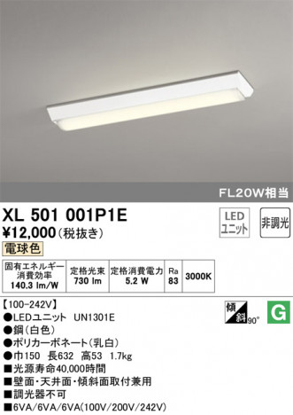 ODELIC �����ǥ�å� �١����饤�� XL501001P1E �ᥤ��̿�