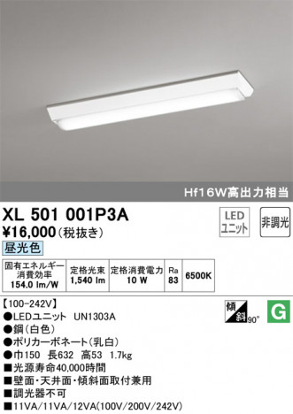 ODELIC �����ǥ�å� �١����饤�� XL501001P3A �ᥤ��̿�