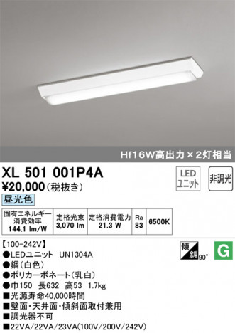 ODELIC ǥå ١饤 XL501001P4A ᥤ̿