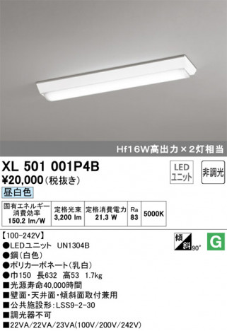 ODELIC �����ǥ�å� �١����饤�� XL501001P4B �ᥤ��̿�