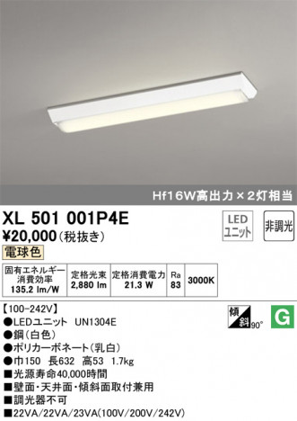 ODELIC �����ǥ�å� �١����饤�� XL501001P4E �ᥤ��̿�