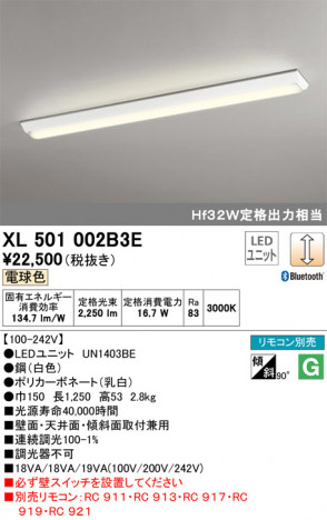 ODELIC �����ǥ�å� �١����饤�� XL501002B3E �ᥤ��̿�