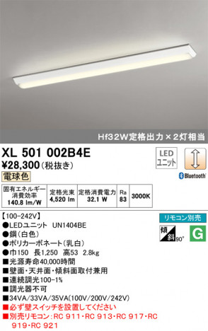 ODELIC �����ǥ�å� �١����饤�� XL501002B4E �ᥤ��̿�