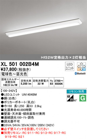 ODELIC �����ǥ�å� �١����饤�� XL501002B4M �ᥤ��̿�