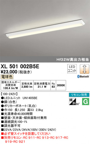 ODELIC �����ǥ�å� �١����饤�� XL501002B5E �ᥤ��̿�