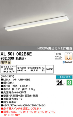 ODELIC �����ǥ�å� �١����饤�� XL501002B6E �ᥤ��̿�