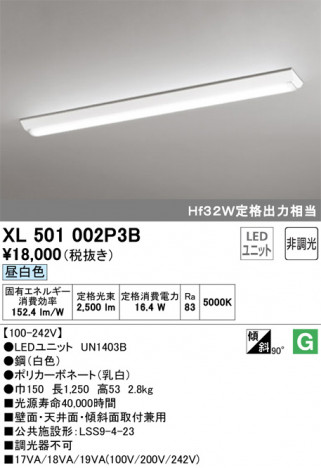 ODELIC �����ǥ�å� �١����饤�� XL501002P3B �ᥤ��̿�