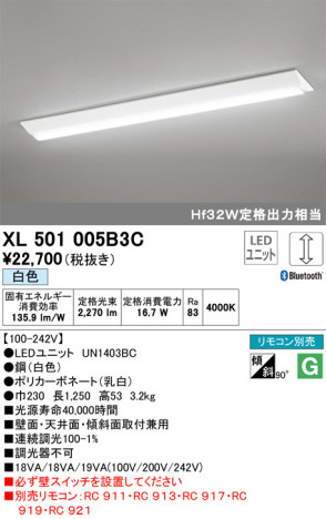 ODELIC �����ǥ�å� �١����饤�� XL501005B3C �ᥤ��̿�