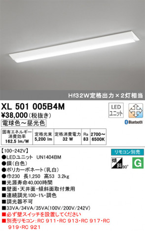 ODELIC �����ǥ�å� �١����饤�� XL501005B4M �ᥤ��̿�