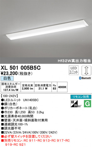 ODELIC �����ǥ�å� �١����饤�� XL501005B5C �ᥤ��̿�