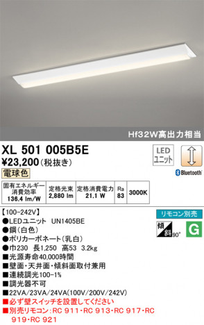 ODELIC �����ǥ�å� �١����饤�� XL501005B5E �ᥤ��̿�