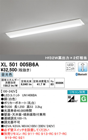 ODELIC �����ǥ�å� �١����饤�� XL501005B6A �ᥤ��̿�