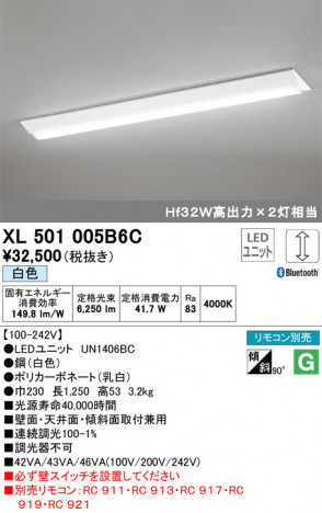 ODELIC ǥå ١饤 XL501005B6C ᥤ̿