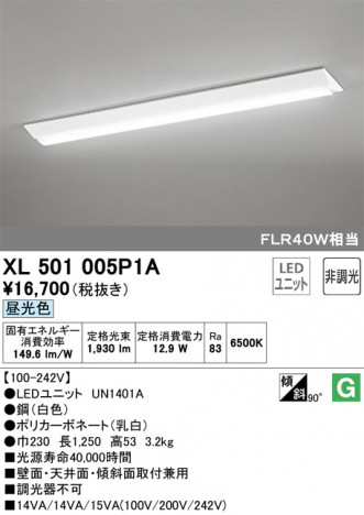 ODELIC �����ǥ�å� �١����饤�� XL501005P1A �ᥤ��̿�