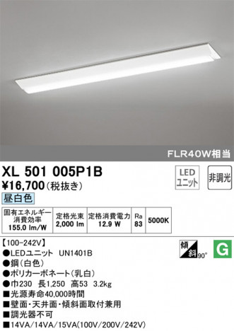 ODELIC �����ǥ�å� �١����饤�� XL501005P1B �ᥤ��̿�