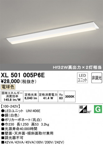 ODELIC �����ǥ�å� �١����饤�� XL501005P6E �ᥤ��̿�