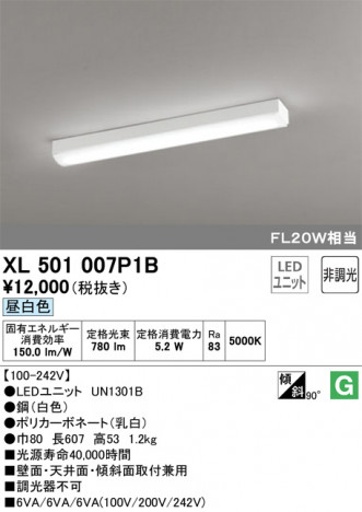 ODELIC �����ǥ�å� �١����饤�� XL501007P1B �ᥤ��̿�