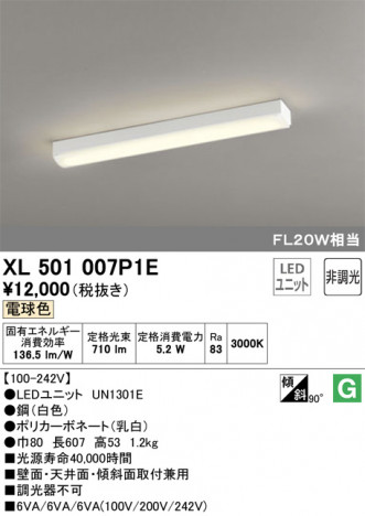 ODELIC �����ǥ�å� �١����饤�� XL501007P1E �ᥤ��̿�