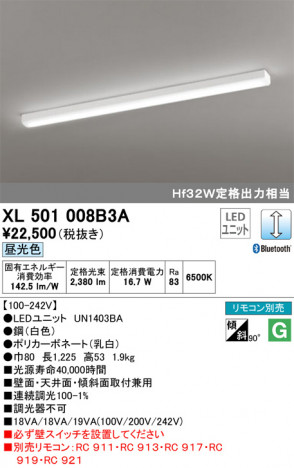 ODELIC �����ǥ�å� �١����饤�� XL501008B3A �ᥤ��̿�