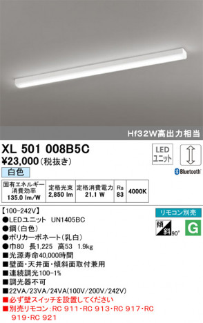 ODELIC �����ǥ�å� �١����饤�� XL501008B5C �ᥤ��̿�