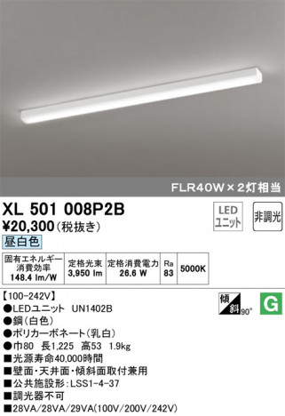 ODELIC �����ǥ�å� �١����饤�� XL501008P2B �ᥤ��̿�