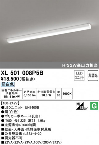 ODELIC �����ǥ�å� �١����饤�� XL501008P5B �ᥤ��̿�