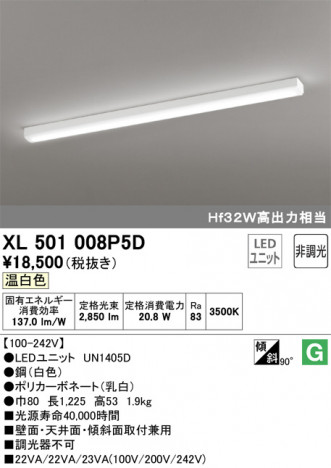 ODELIC �����ǥ�å� �١����饤�� XL501008P5D �ᥤ��̿�