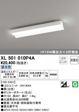 ODELIC �����ǥ�å� �١����饤�� XL501010P4A �ᥤ��̿�