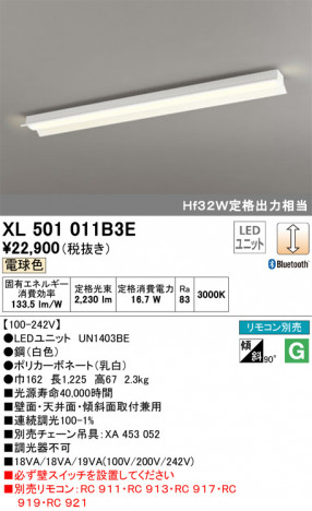 ODELIC �����ǥ�å� �١����饤�� XL501011B3E �ᥤ��̿�