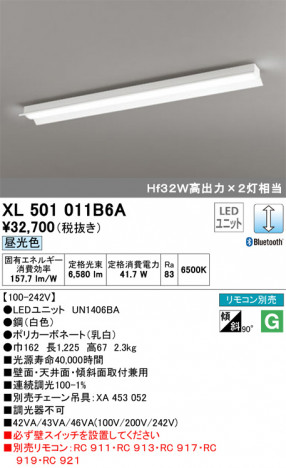 ODELIC ǥå ١饤 XL501011B6A ᥤ̿