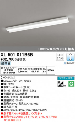 ODELIC �����ǥ�å� �١����饤�� XL501011B6B �ᥤ��̿�