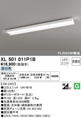 ODELIC �����ǥ�å� �١����饤�� XL501011P1B �ᥤ��̿�