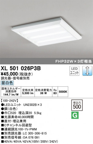 ODELIC �����ǥ�å� �١����饤�� XL501026P3B �ᥤ��̿�