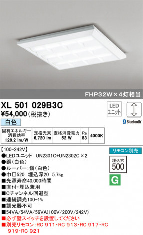 ODELIC �����ǥ�å� �١����饤�� XL501029B3C �ᥤ��̿�