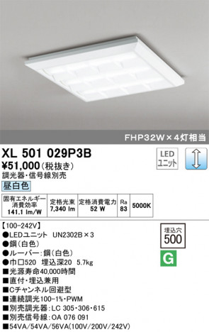 ODELIC �����ǥ�å� �١����饤�� XL501029P3B �ᥤ��̿�