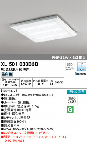 ODELIC �����ǥ�å� �١����饤�� XL501030B3B �ᥤ��̿�