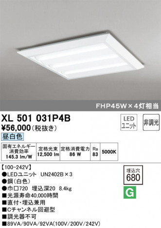 ODELIC �����ǥ�å� �١����饤�� XL501031P4B �ᥤ��̿�