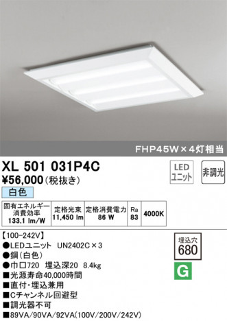 ODELIC �����ǥ�å� �١����饤�� XL501031P4C �ᥤ��̿�