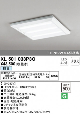 ODELIC �����ǥ�å� �١����饤�� XL501033P3C �ᥤ��̿�