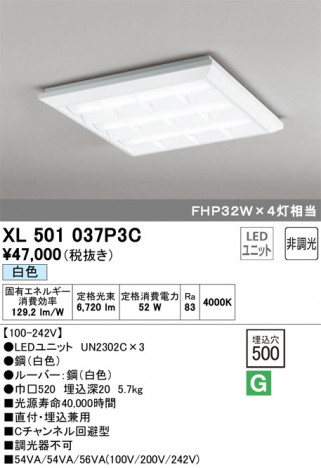 ODELIC �����ǥ�å� �١����饤�� XL501037P3C �ᥤ��̿�