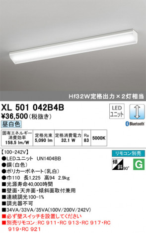 ODELIC ǥå ١饤 XL501042B4B ᥤ̿