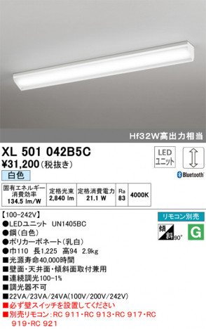 ODELIC �����ǥ�å� �١����饤�� XL501042B5C �ᥤ��̿�