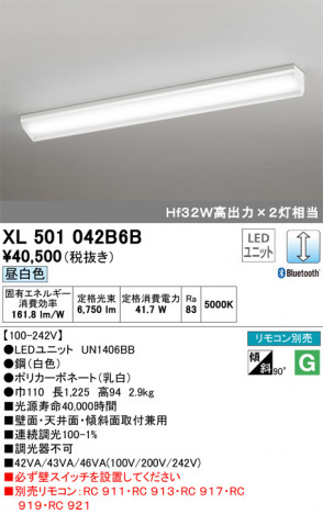 ODELIC �����ǥ�å� �١����饤�� XL501042B6B �ᥤ��̿�