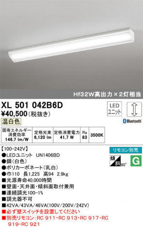 ODELIC �����ǥ�å� �١����饤�� XL501042B6D �ᥤ��̿�