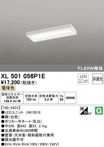 ODELIC �����ǥ�å� �١����饤�� XL501056P1E �ᥤ��̿�