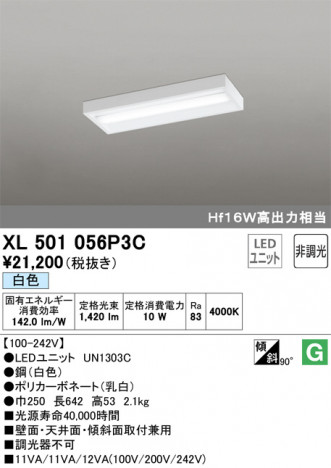 ODELIC �����ǥ�å� �١����饤�� XL501056P3C �ᥤ��̿�